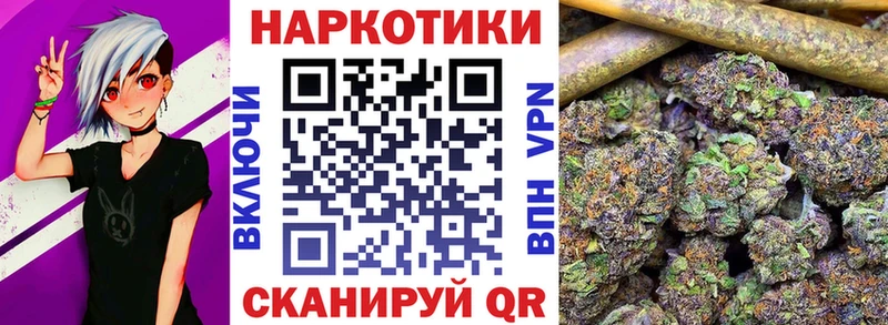 Купить закладку COCAIN  АМФ  Псилоцибиновые грибы  МЕФ  СОЛЬ  Бошки Шишки  Краснознаменск
