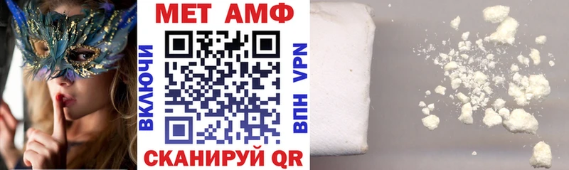 Купить  Краснознаменск  АМФЕТАМИН Premium 