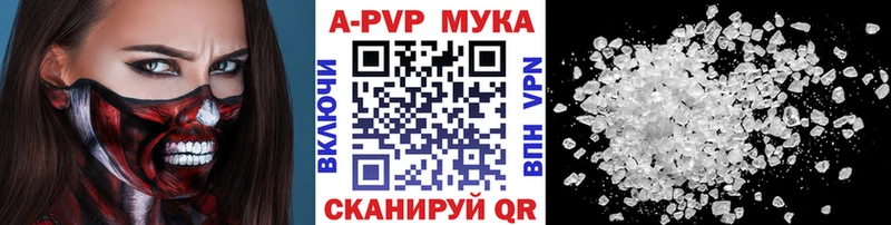 Alfa_PVP крисы CK  Купить  Краснознаменск 