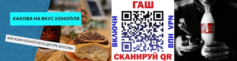Купить закладки  Краснознаменск  Еда ТГК конопля