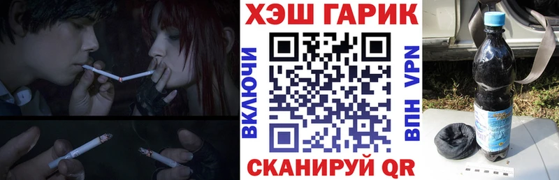 Гашиш Premium  Купить закладки  Краснознаменск 