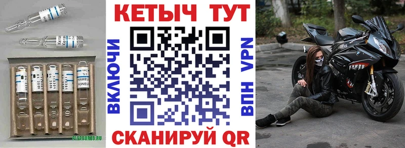 Купить где Краснознаменск КЕТАМИН VHQ