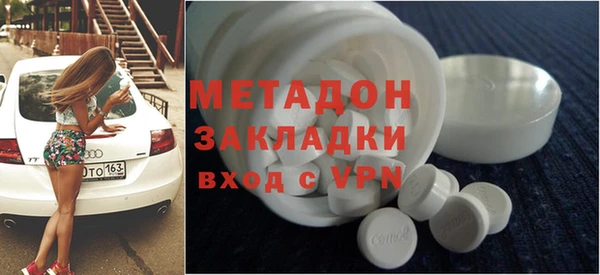 герыч Куйбышев