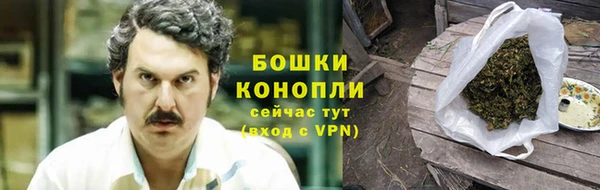 герыч Куйбышев