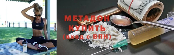 герыч Куйбышев