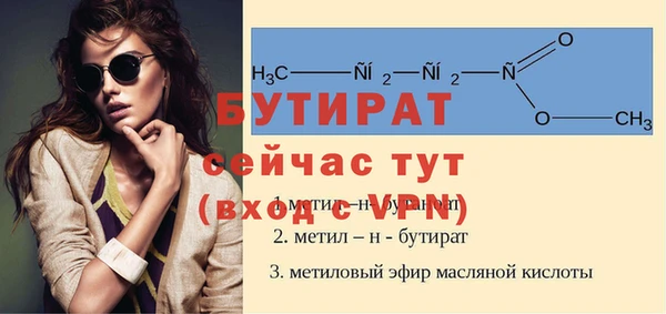 трава Кукмор