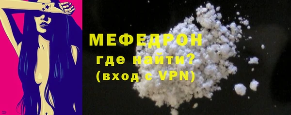 герыч Куйбышев