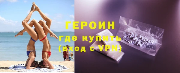 герыч Куйбышев