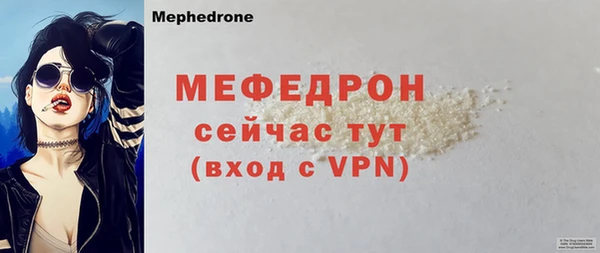 трава Кукмор
