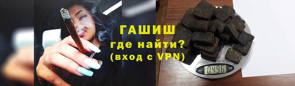 ALPHA-PVP Краснотурьинск