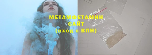 герыч Куйбышев