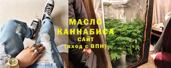 МДМА Красноперекопск
