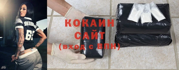 ALPHA-PVP Краснотурьинск
