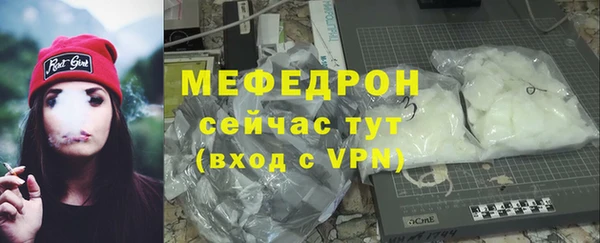 герыч Куйбышев