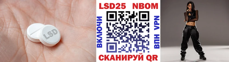Лсд 25 экстази ecstasy  Купить закладки  Краснознаменск 