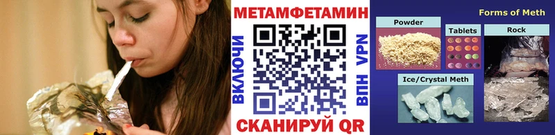 Метамфетамин Декстрометамфетамин 99.9%  Купить  Краснознаменск 