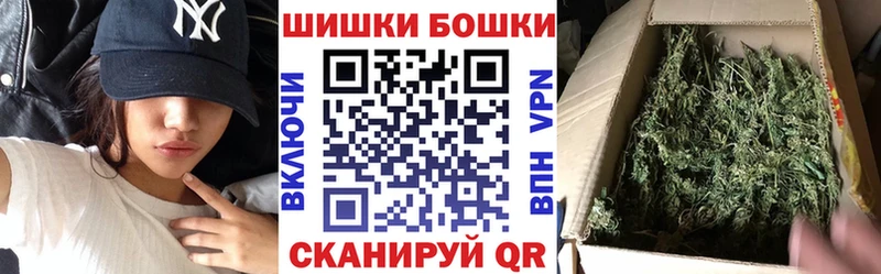МАРИХУАНА гибрид Краснознаменск
